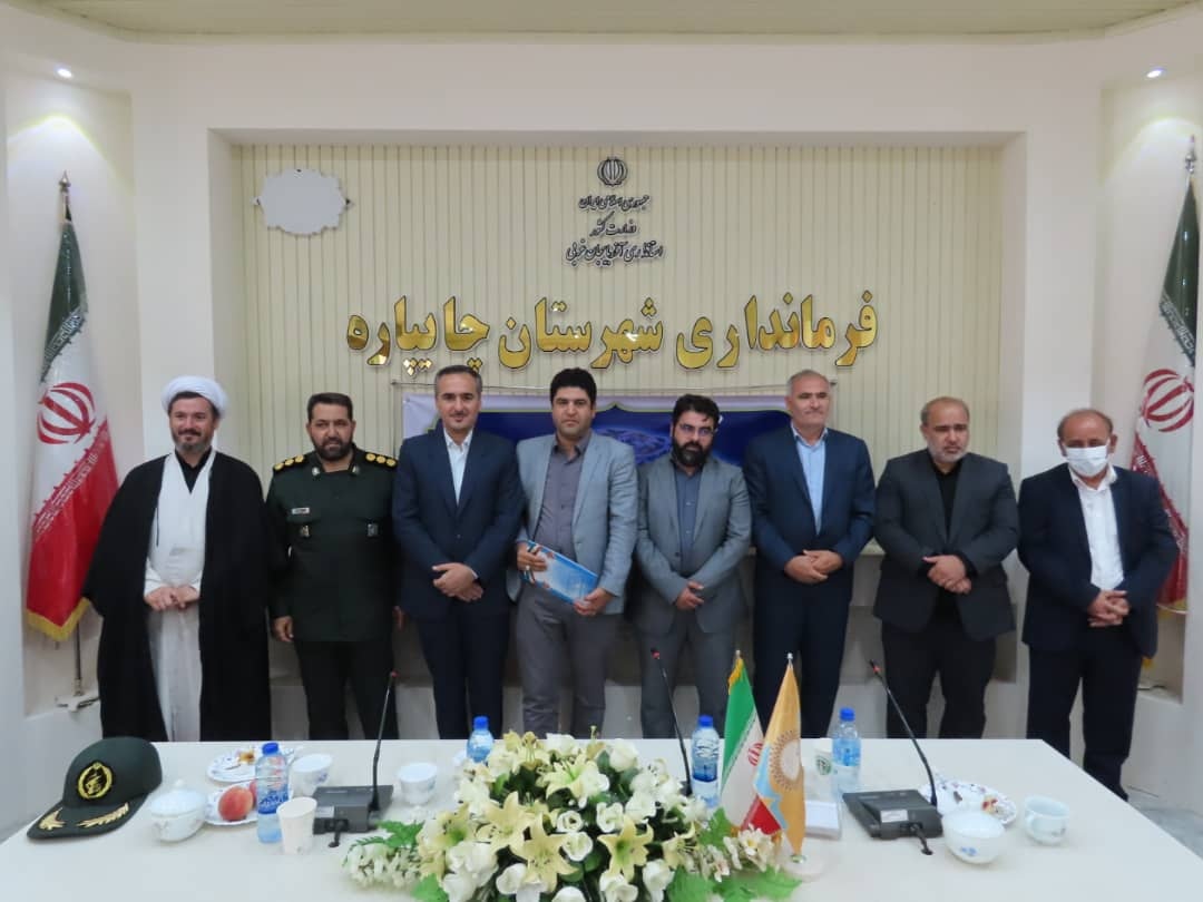 آیین تجلیل از کارمندان نمونه دستگاه های اجرایی شهرستان چایپاره