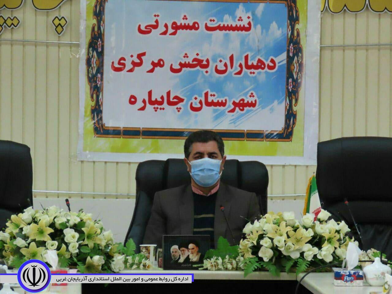 پنجمین نشست مشورتی دهیاران بخش مرکزی شهرستان چایپاره در سال 1399 در محل سالن جلسات فرمانداری برگزار گردید.