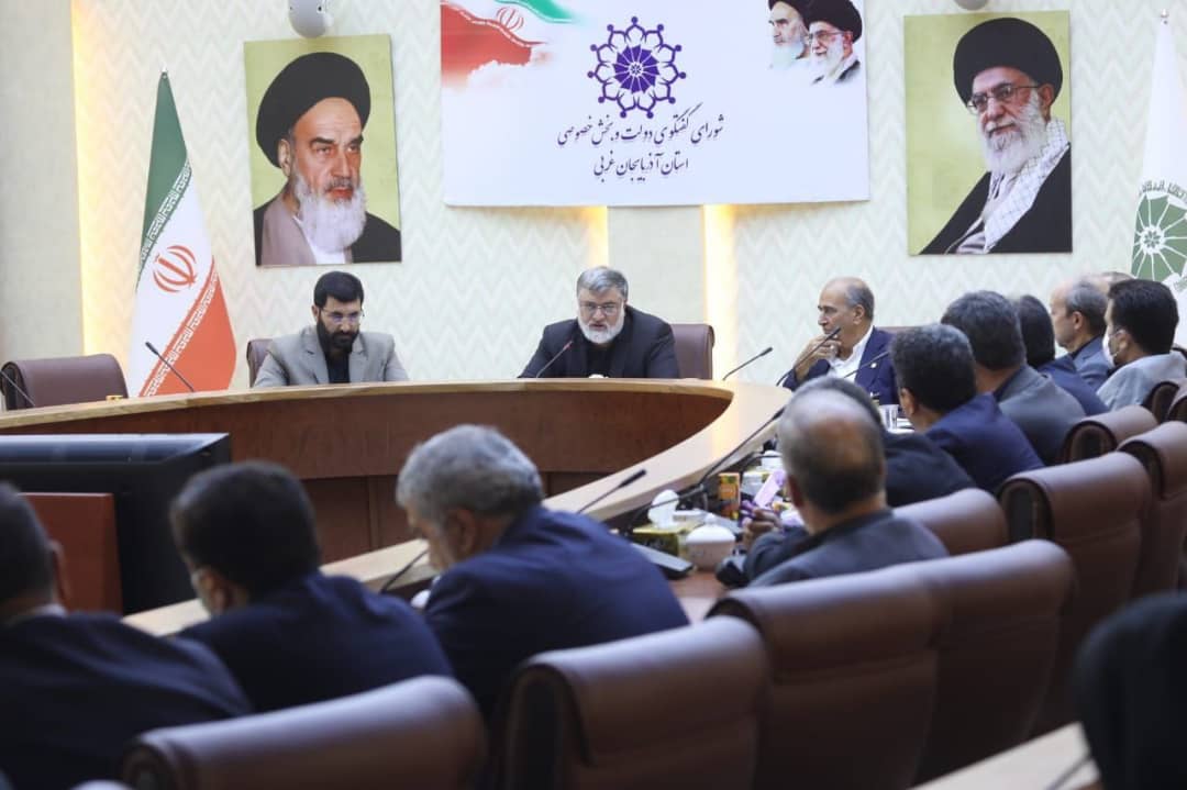برگزاری جلسه شورای گفتگوی دولت و بخش خصوصی به ریاست محمدصادق معتمدیان استاندار آذربایجان غربی