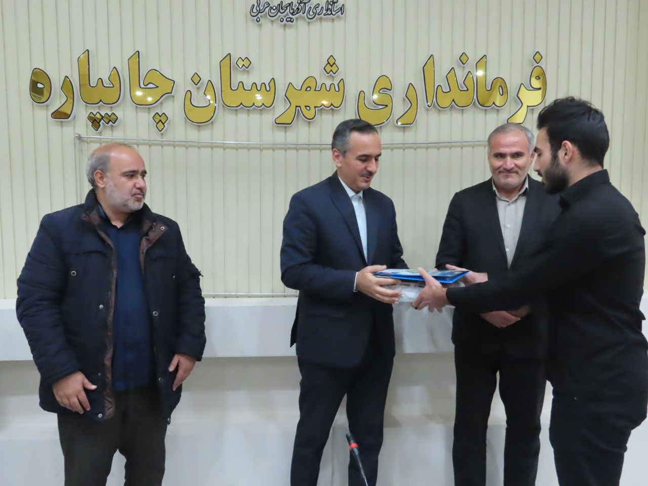 آیین نکوداشت شب یلدا