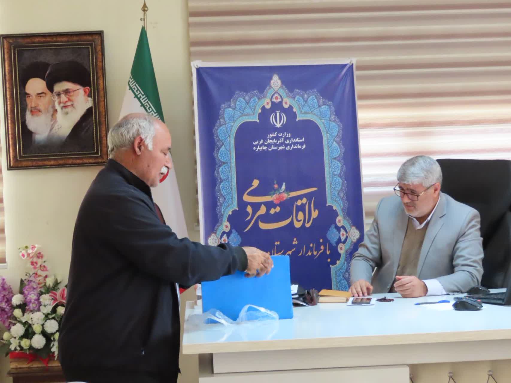 احصاء و بررسی مشکلات مردمی توسط فرماندار شهرستان چایپاره