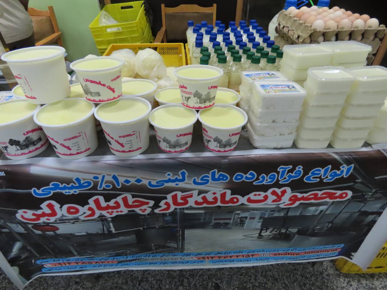 افتتاح نمایشگاه انواع صنایع دستی و غذایی مشاغل خانگی شهری و روستایی