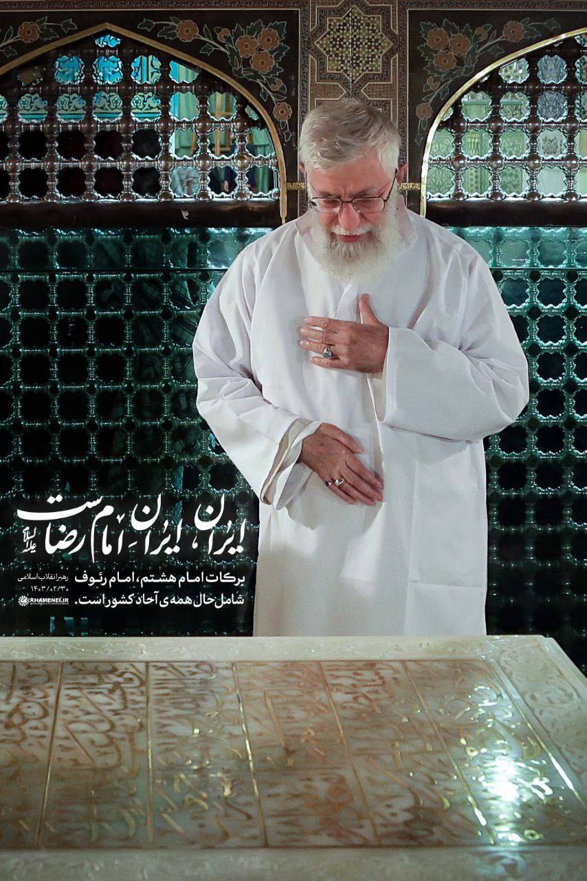 #ایران_امام_رضا ؛ پوستر جدید Khamenei.ir از بیانات امشب رهبر انقلاب