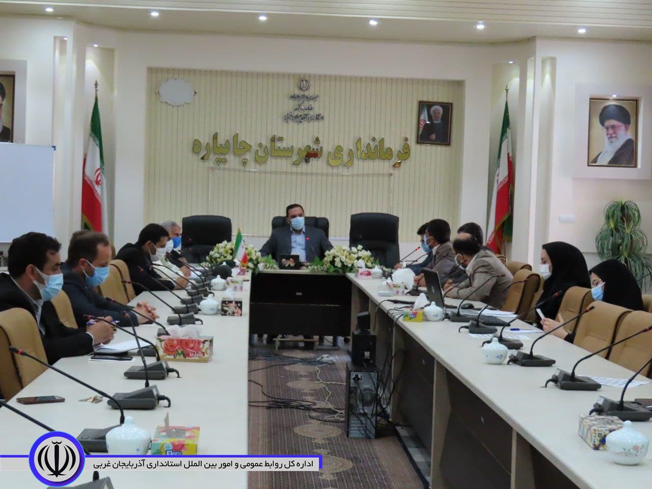 چهلمین جلسه ستاد پیشگیری و مبارزه باکرونا شهرستان چایپاره برگزار شد.