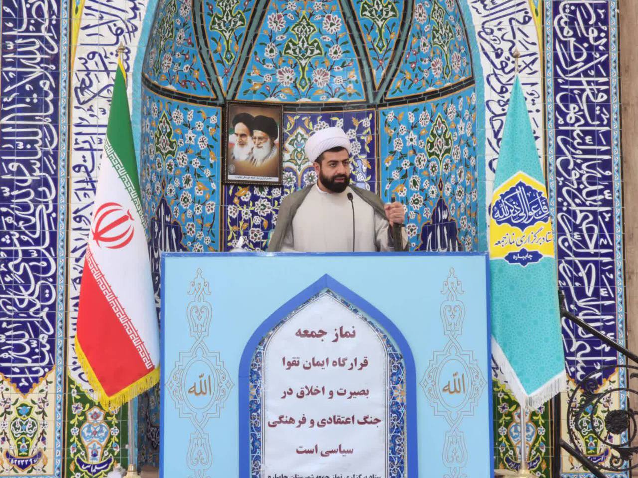 برگزاری نماز عبادی سیاسی جمعه