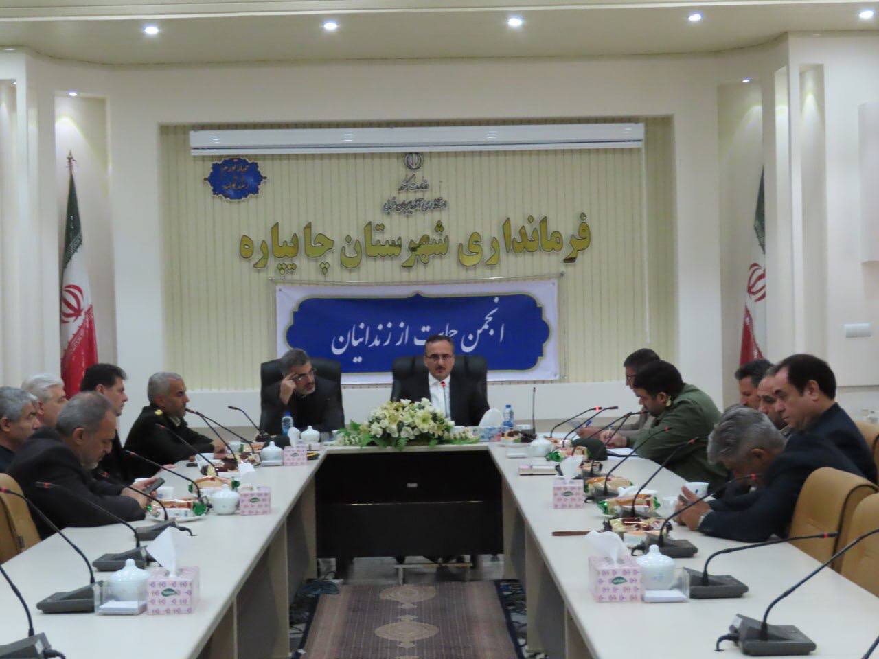 جلسه انجمن حمایت از زندانیان شهرستان چایپاره