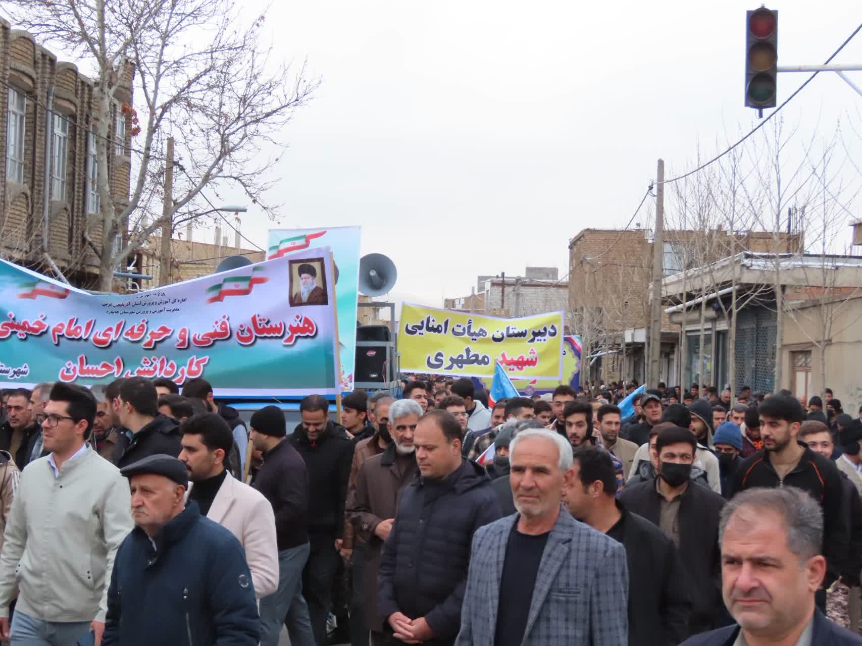 همزمان با سراسر کشور ، راهپیمایی حماسی و دشمن شکن یوم الله 22 بهمن مردم شهرستان چایپاره