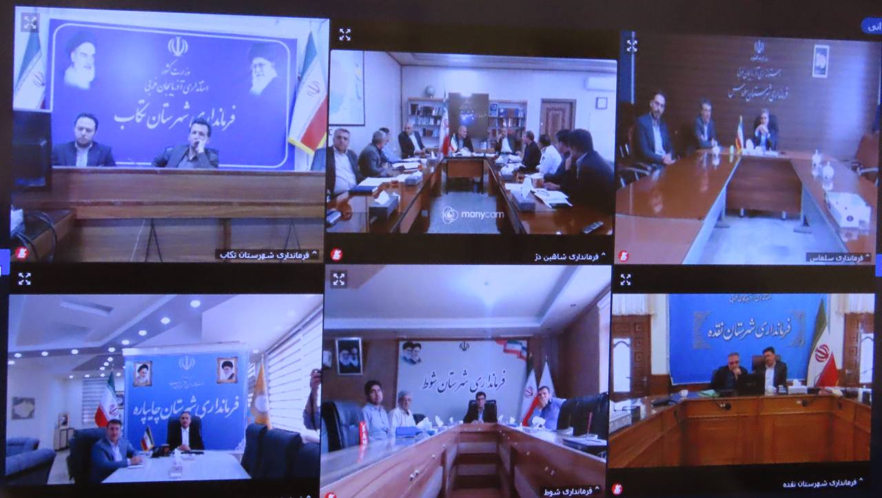 برگزاری جلسه کارگروه تسهیلات مسکن روستایی آذربایجانغربی