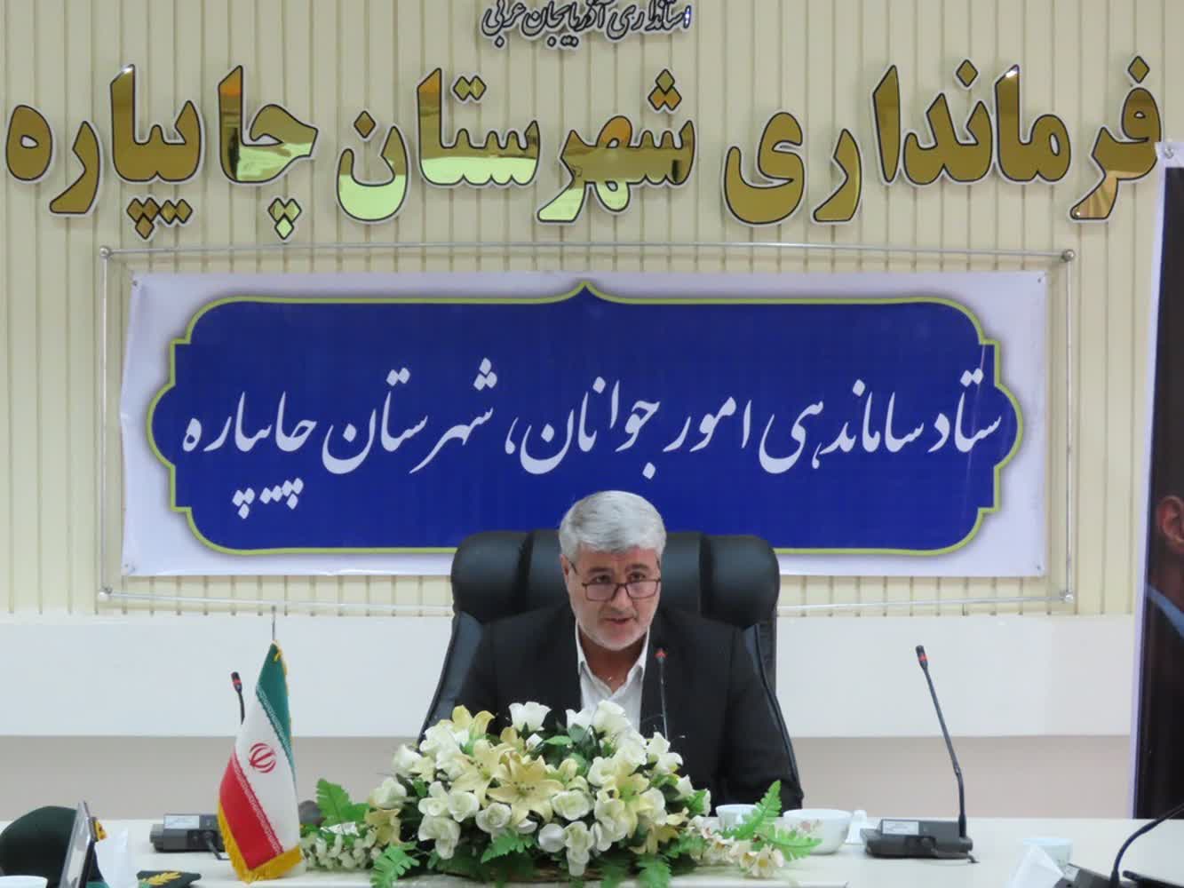 برگزاری جلسه ستاد ساماندهی امور جوانان شهرستان چایپاره