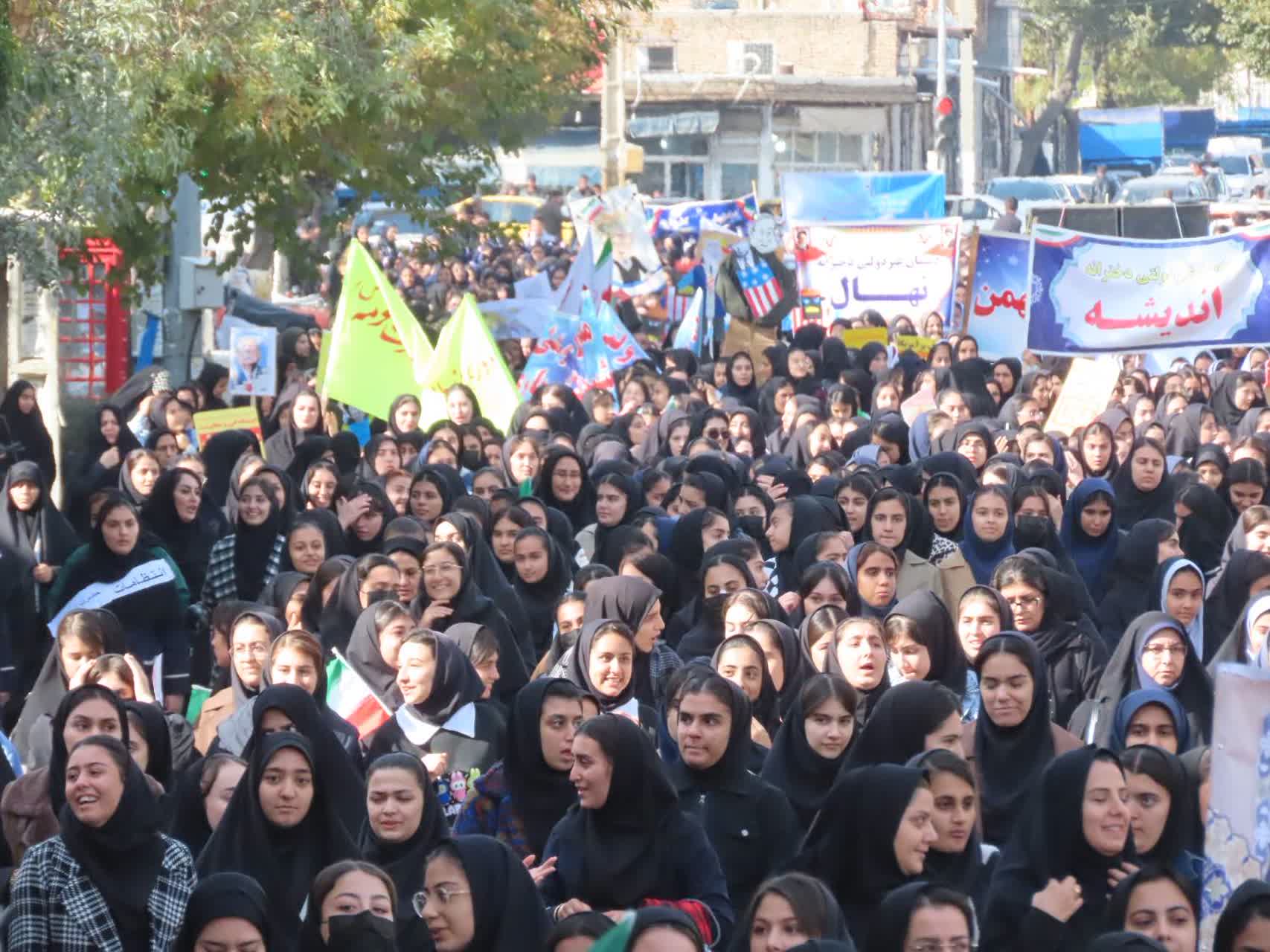 برگزاری مراسم یوم الله 13 آبان در چایپاره همزمان با سراسر کشور