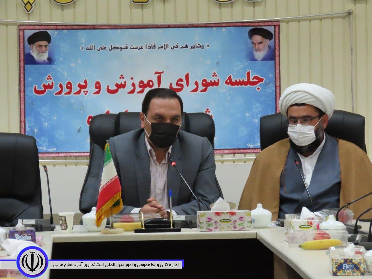 برگزاری چهارمین جلسه شورای آموزش و پرورش شهرستان چایپاره