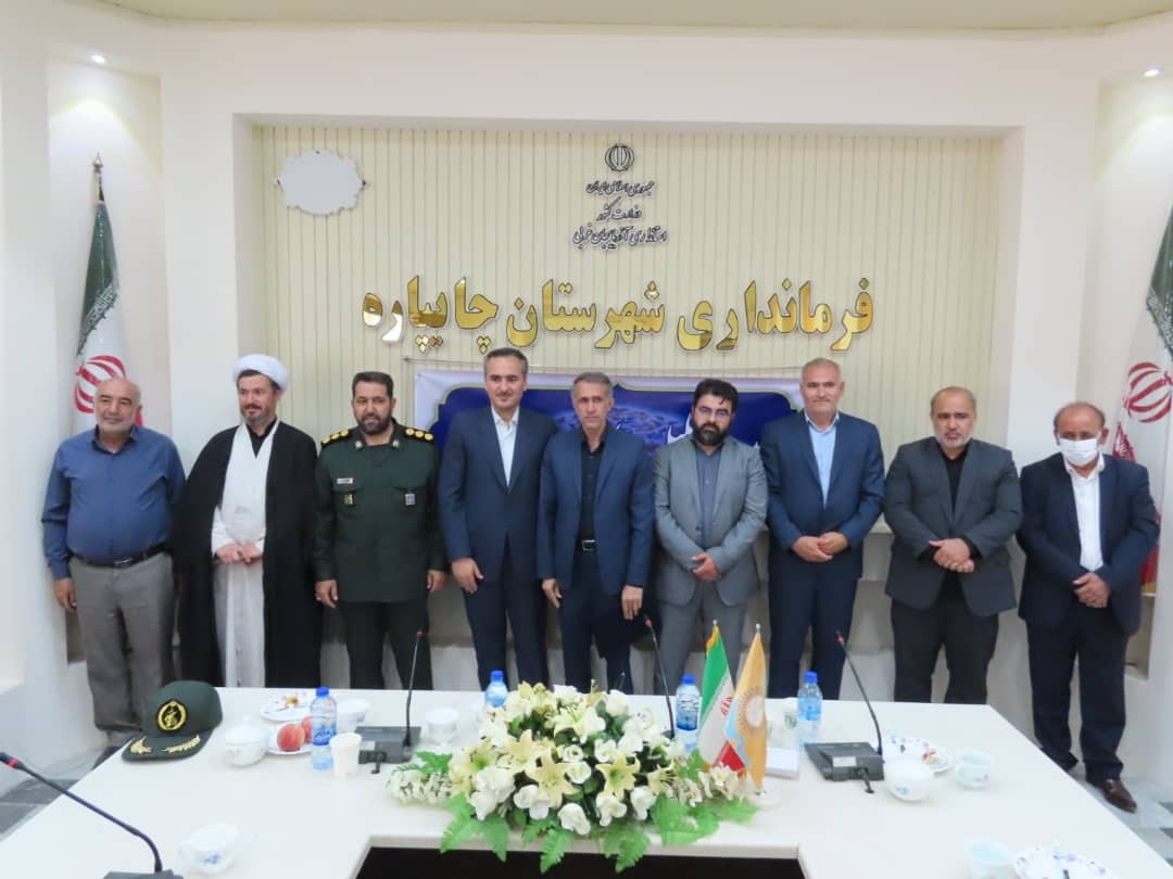 آیین تجلیل از کارمندان نمونه دستگاه های اجرایی شهرستان چایپاره