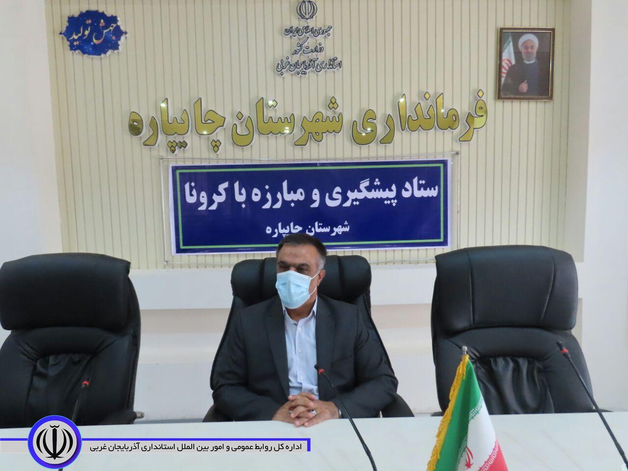 جلسه نظارت بر اجرای پروتکل های بهداشتی در جایگاههای سوخت در شهرستان چایپاره برگزار شد.