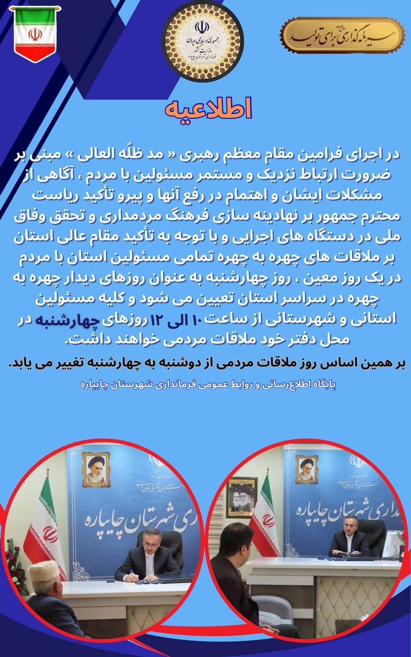 اطلاعیه