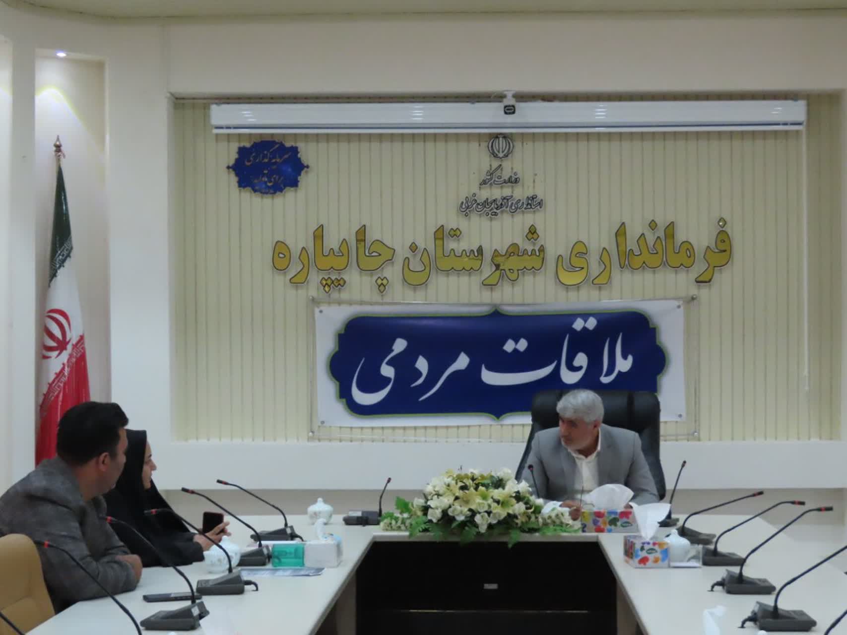 احصاء و بررسی مشکلات مردمی توسط فرماندار شهرستان چایپاره