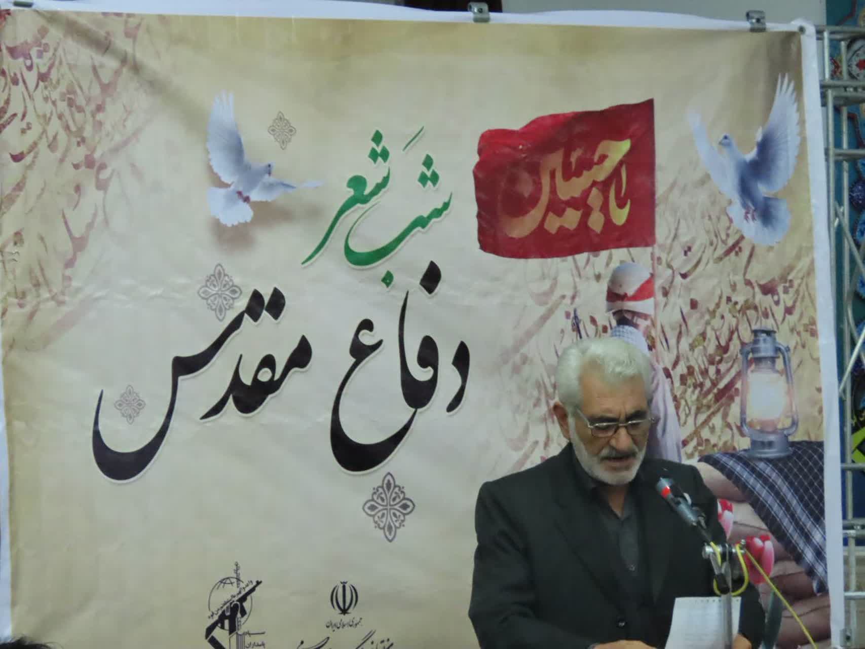 برگزاری مراسم شب شعر به مناسبت هفته دفاع مقدس