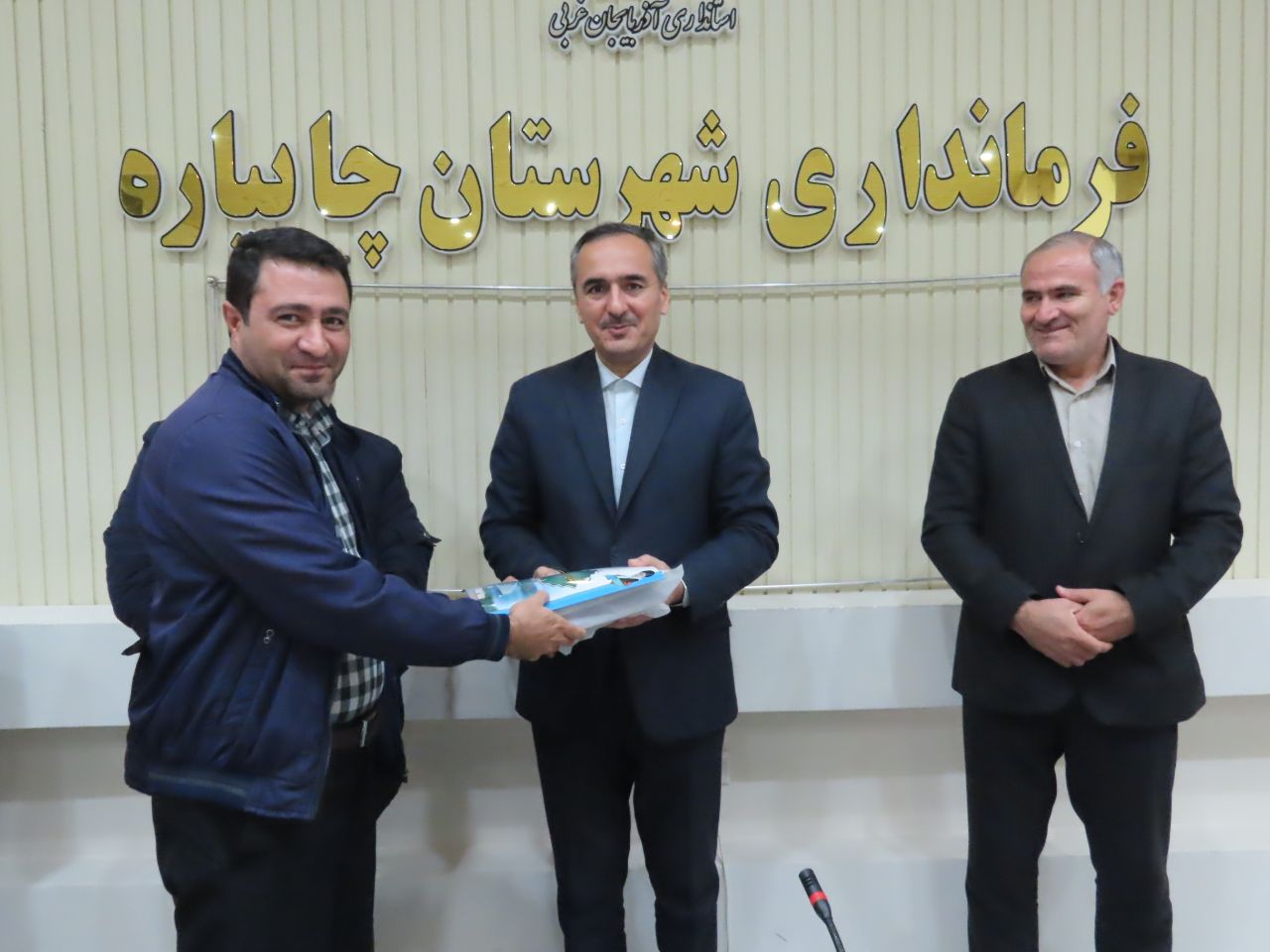 آیین نکوداشت شب یلدا