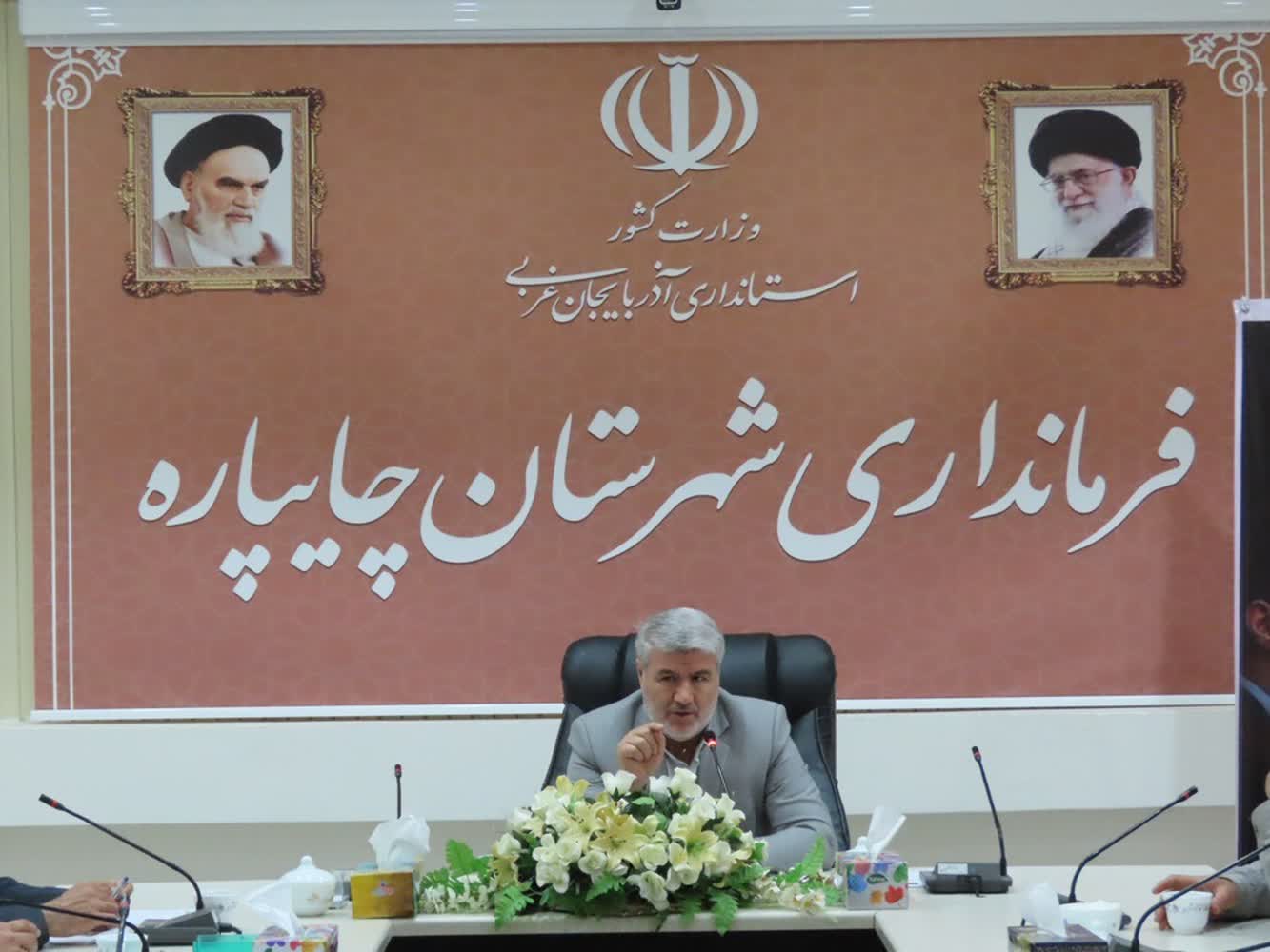 برگزاری جلسه شورای اداری فرمانداری چایپاره