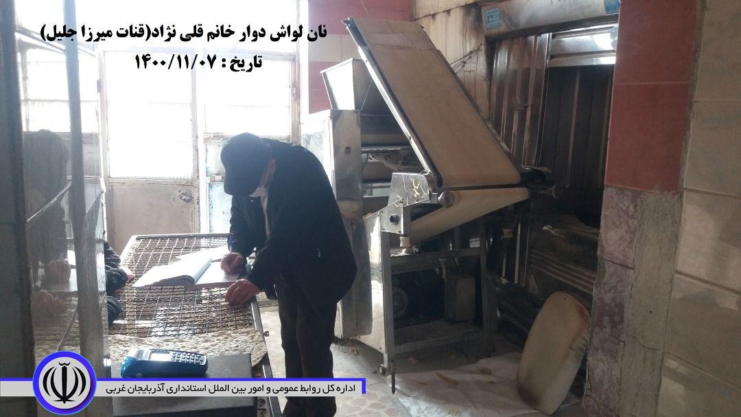 بازدیدهای بازرسان اداره صنعت ، معدن و تجارت و اتحادیه نانوایان از نانوایی های شهری و روستایی