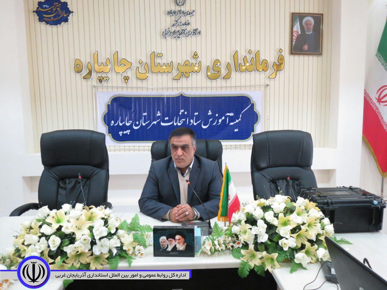 جلسه آموزش کارشناس فناوری اطلاعات و کاربران رایانه شعب اخذ رای یازدهمین دوره انتخابات مجلس شورای اسلامی درشهرستان چایپاره برگزار شد.