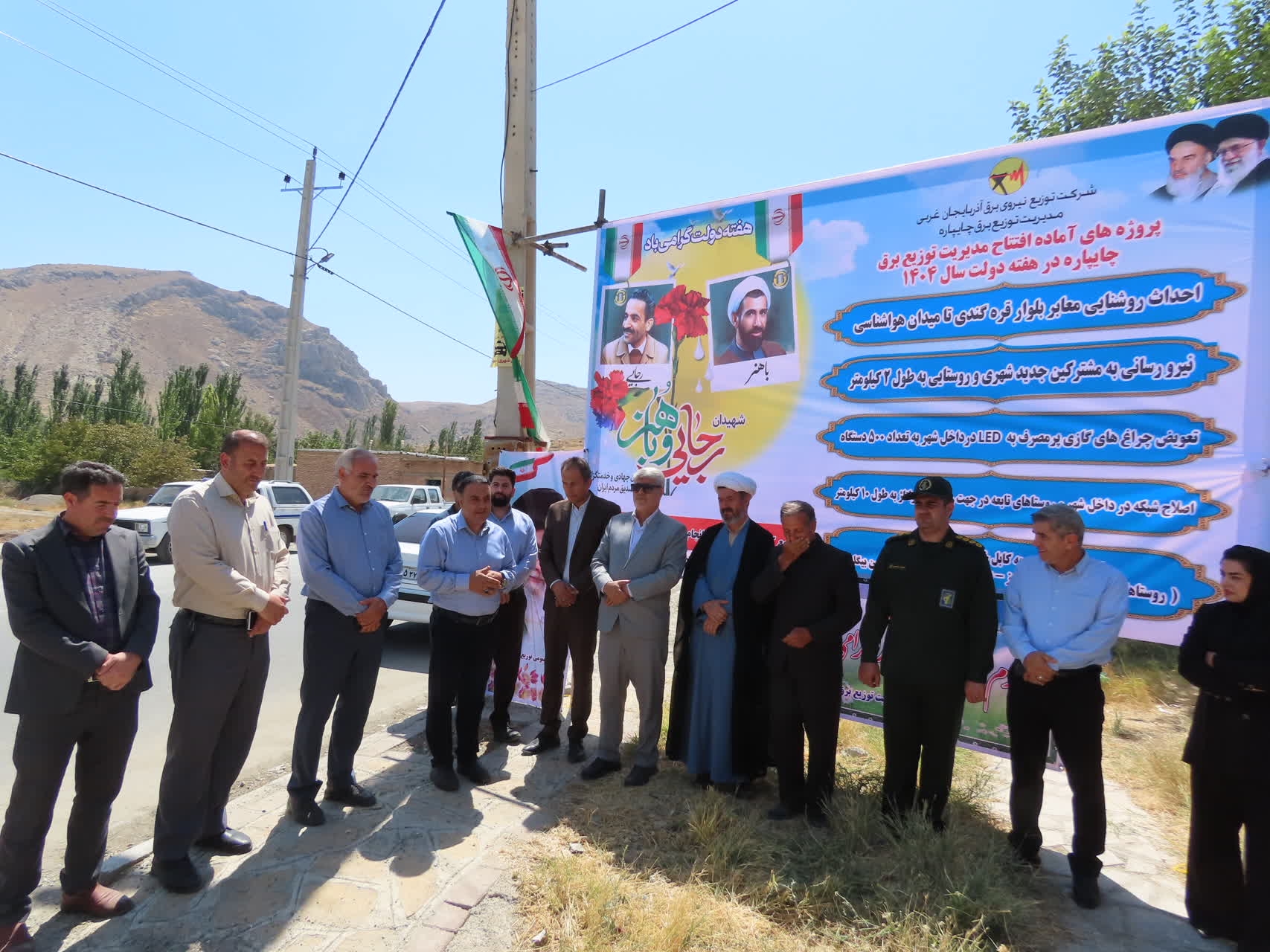 آئین افتتاح پروژه های عمرانی توزیع برق