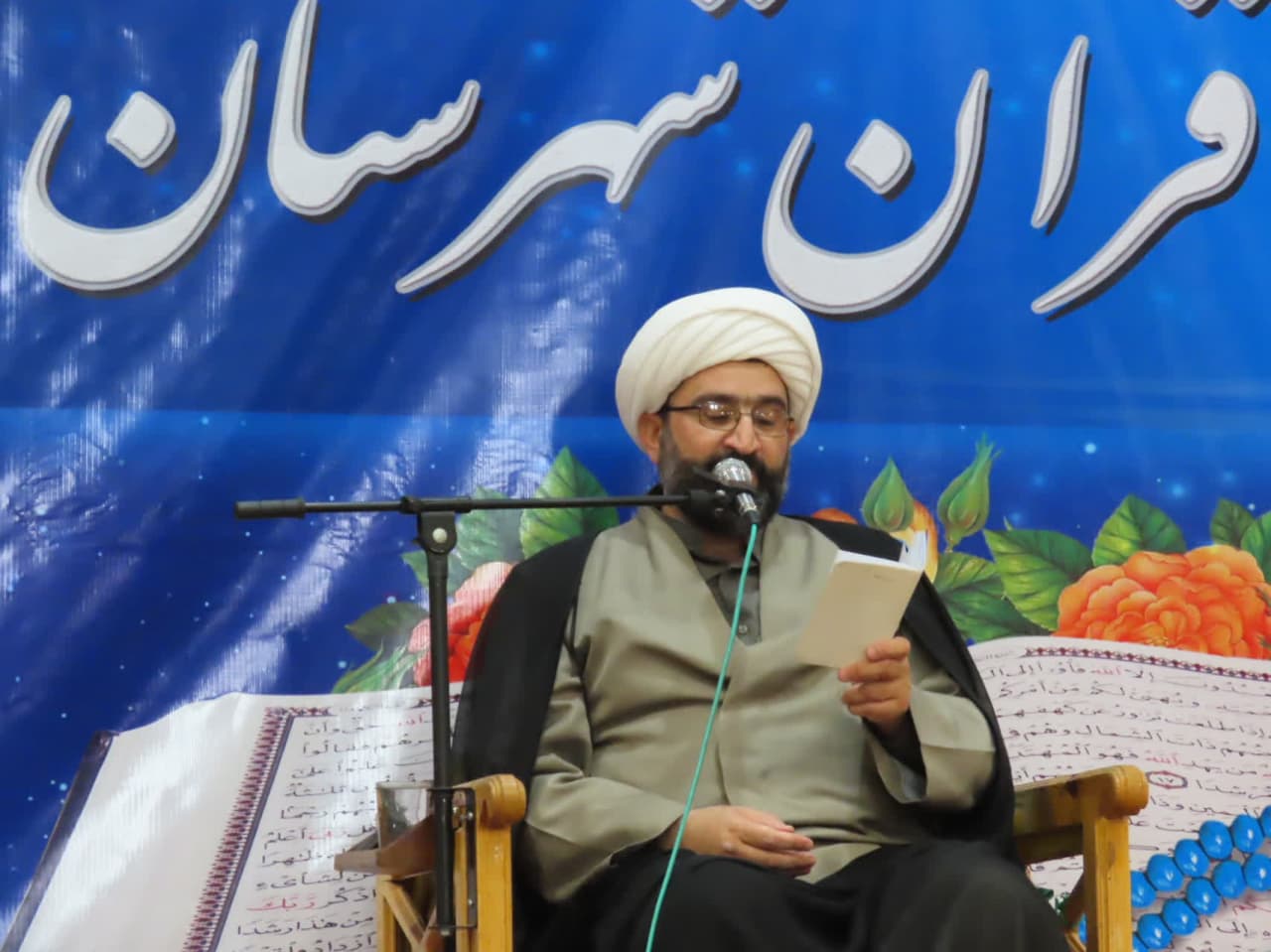 برگزاری مراسم احیای شب اول قدر