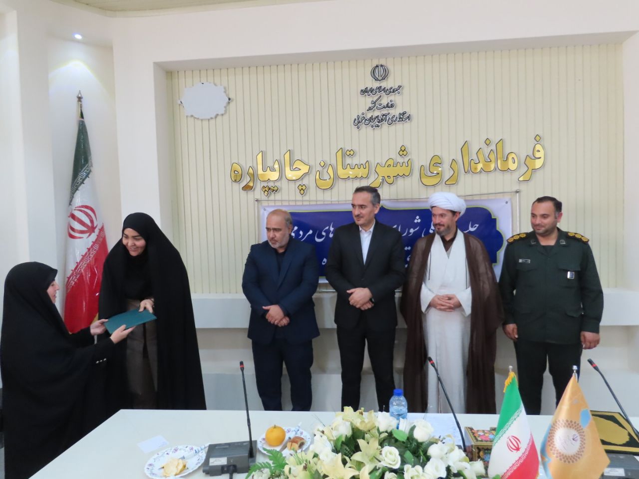 جلسه هماهنگی شورای مشارکت های مردمی بهزیستی شهرستان چایپاره
