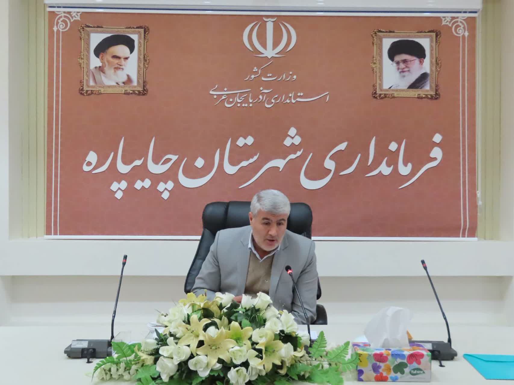 برگزاری نشست مسئولیتپذیری در قبال منابع ملی شهرستان چایپاره