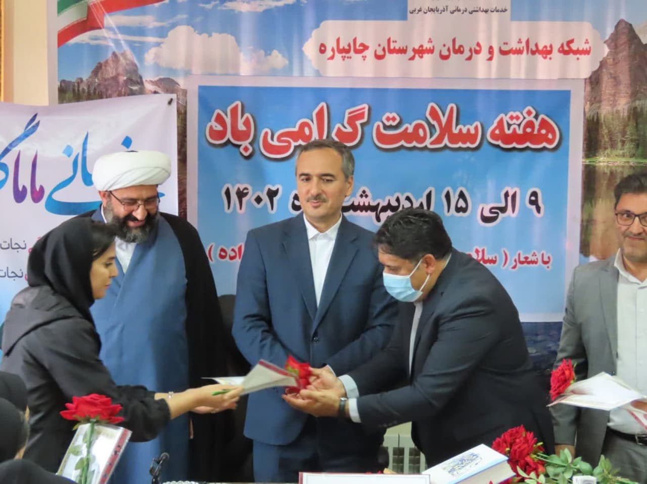 مراسم جشن هفته سلامت و روز جهانی ماما