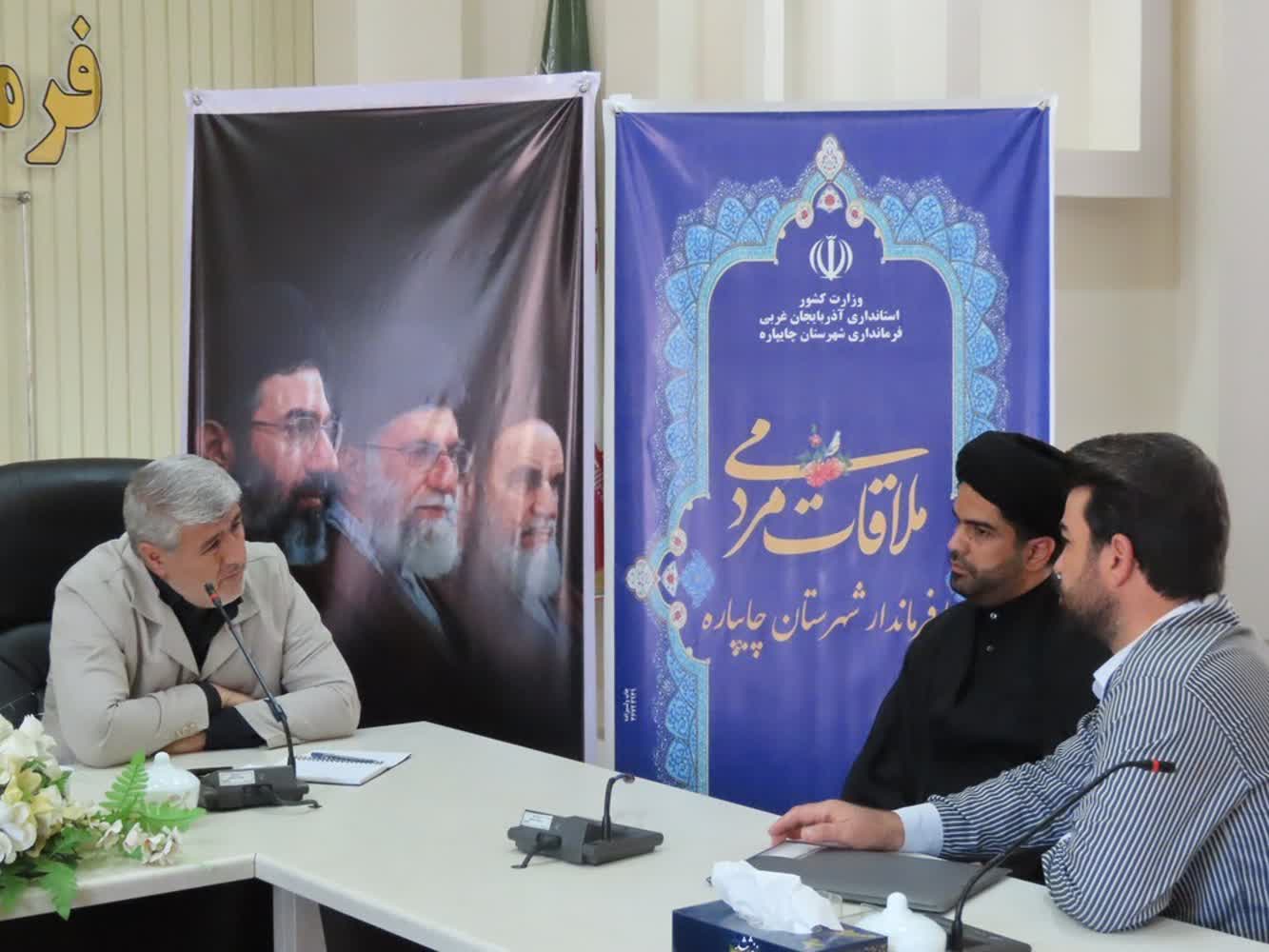 احصاء و بررسی مشکلات مردمی توسط فرماندار شهرستان چایپاره
