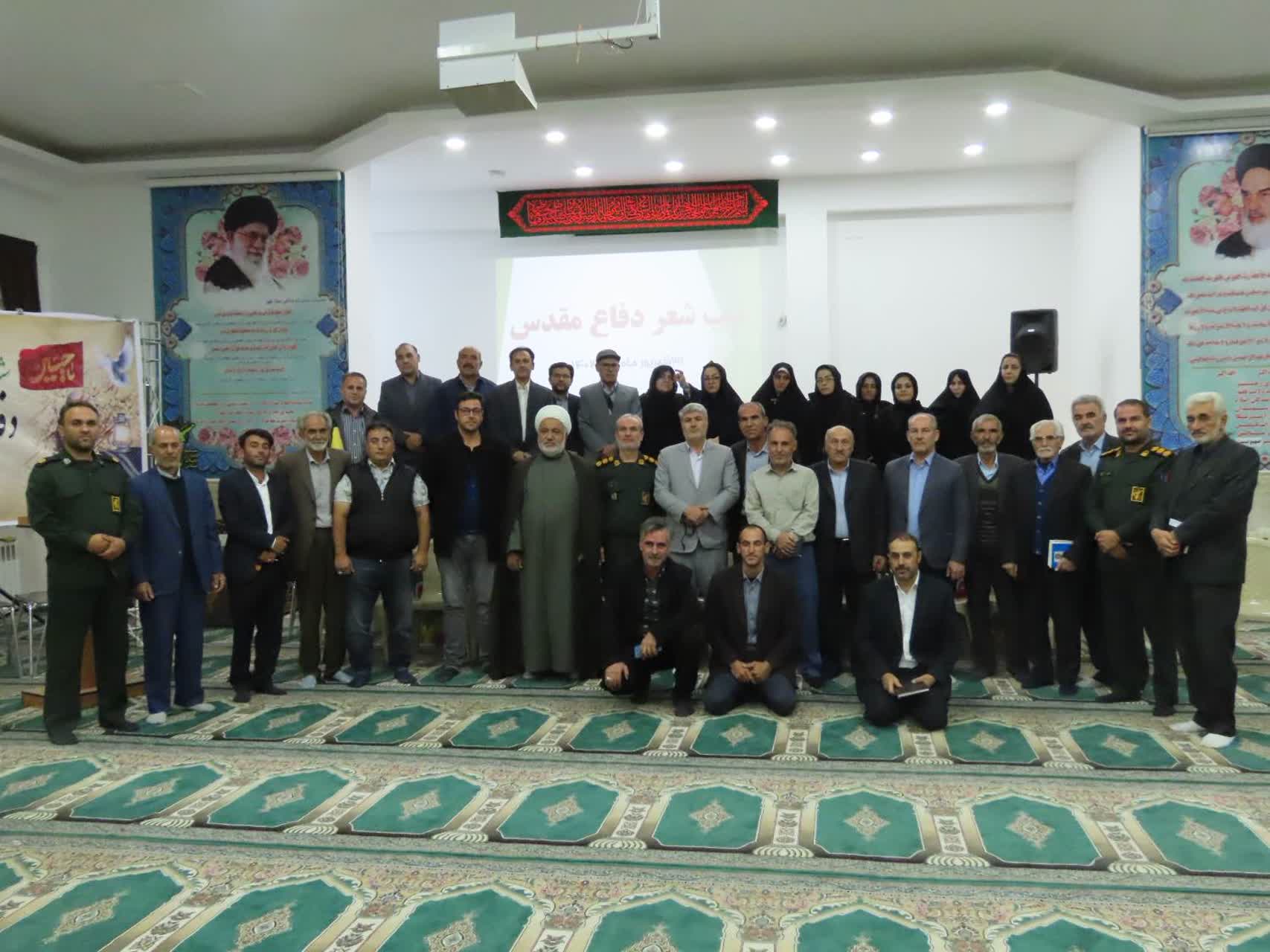 برگزاری مراسم شب شعر به مناسبت هفته دفاع مقدس