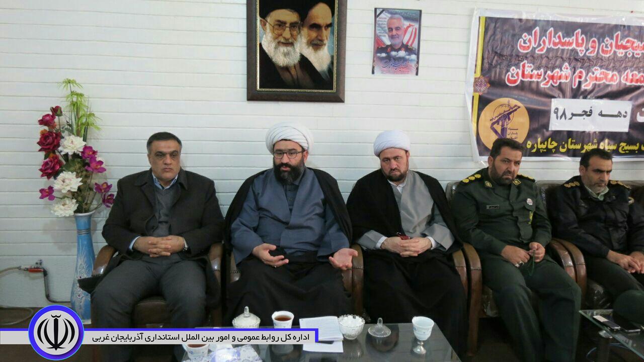 دیدار سپاهیان؛ بسیجیان واعضای شورای تامین شهرستان با امام جمعه درچایپاره