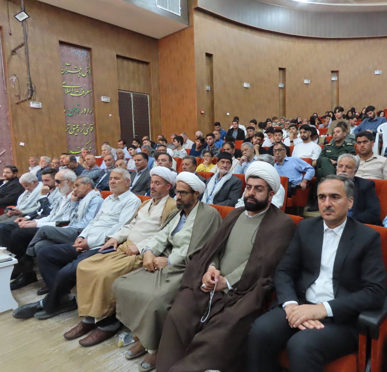مراسم بزرگداشت سالروز فتح خرمشهر