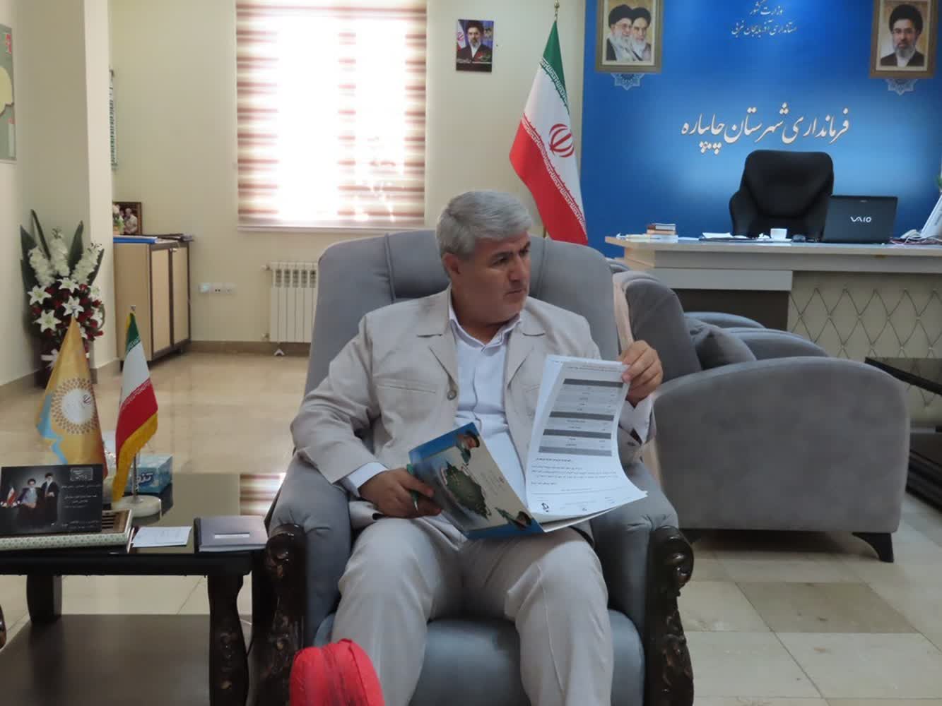 ارائه گزارش عملکرد دستگاه های اجرایی به فرماندار شهرستان چایپاره