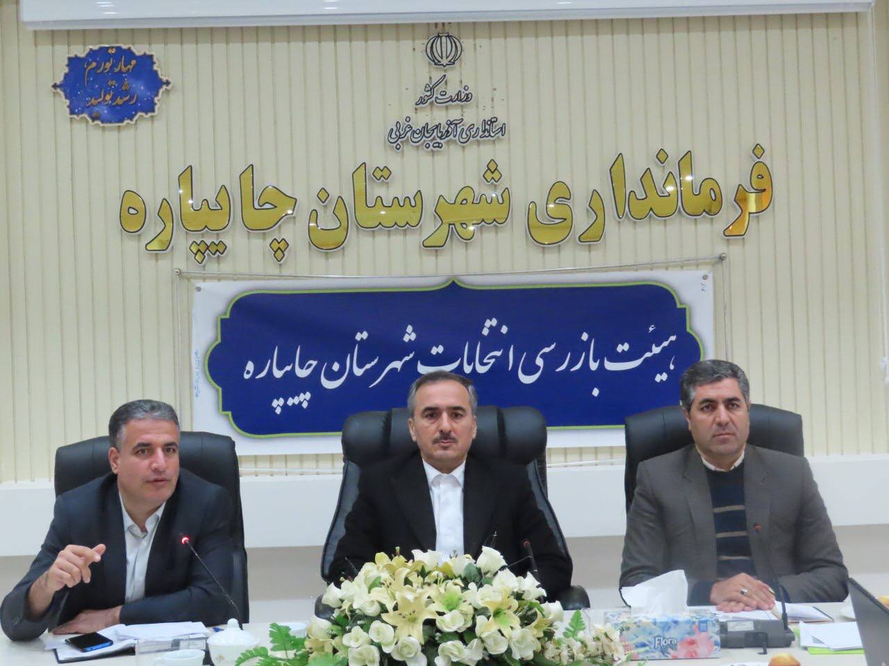 جلسه آموزش بازرسان شعب اخذ رای انتخابات شهرستان چایپاره