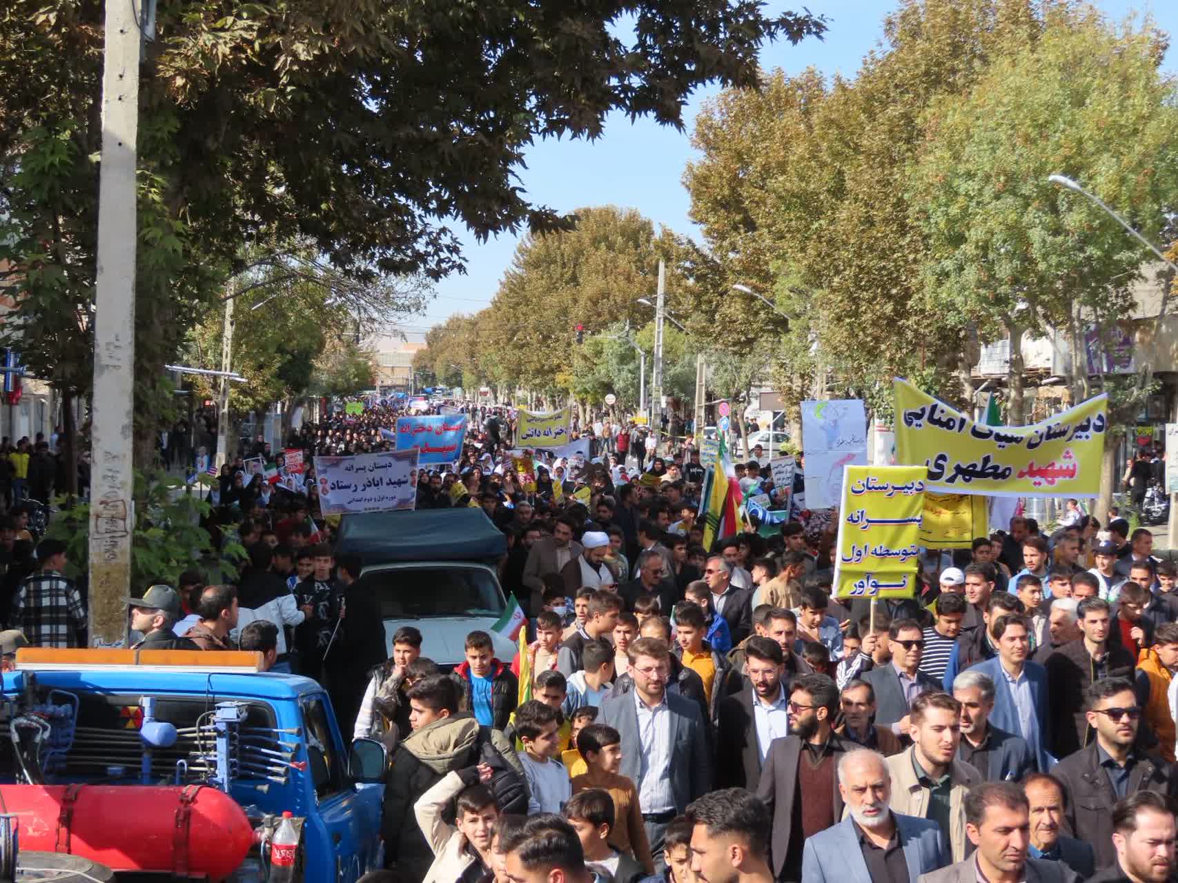 برگزاری مراسم یوم الله 13 آبان در چایپاره همزمان با سراسر کشور