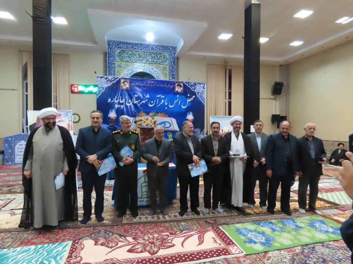برگزاری مراسم نشان محبت ستاد بازسازی و توسعه عتبات عالیات شهرستان چایپاره