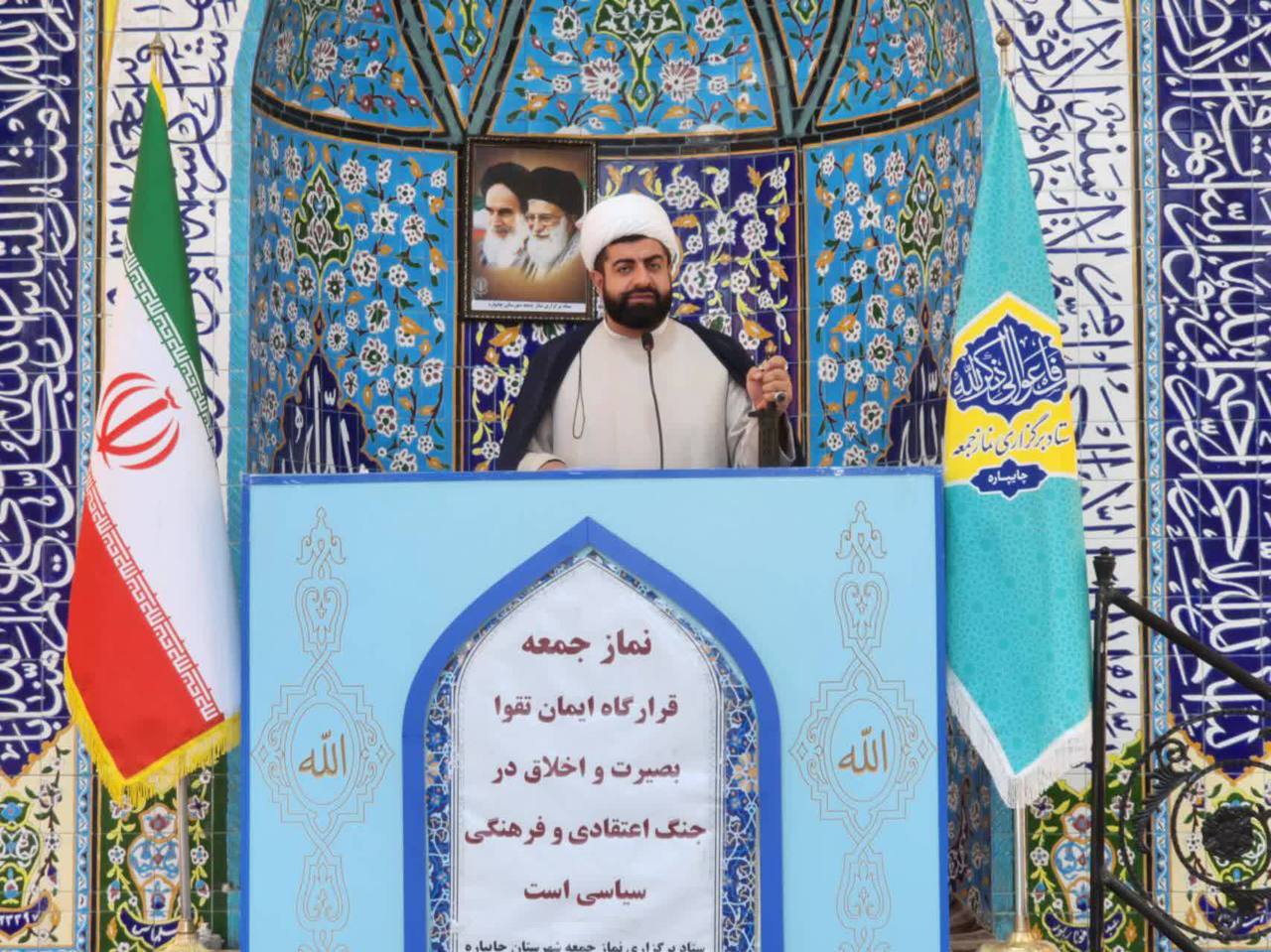 برگزاری نماز عبادی سیاسی جمعه