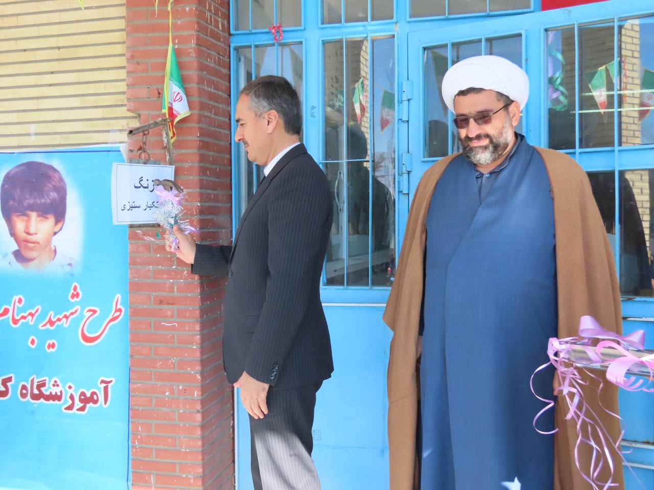 نواخته شدن زنگ استکبار ستیزی در مدارس شهرستان چایپاره