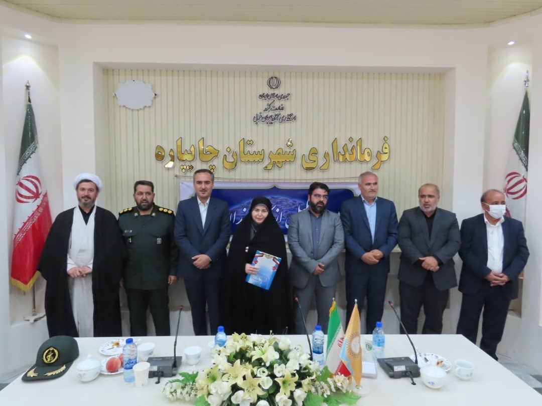 آیین تجلیل از کارمندان نمونه دستگاه های اجرایی شهرستان چایپاره