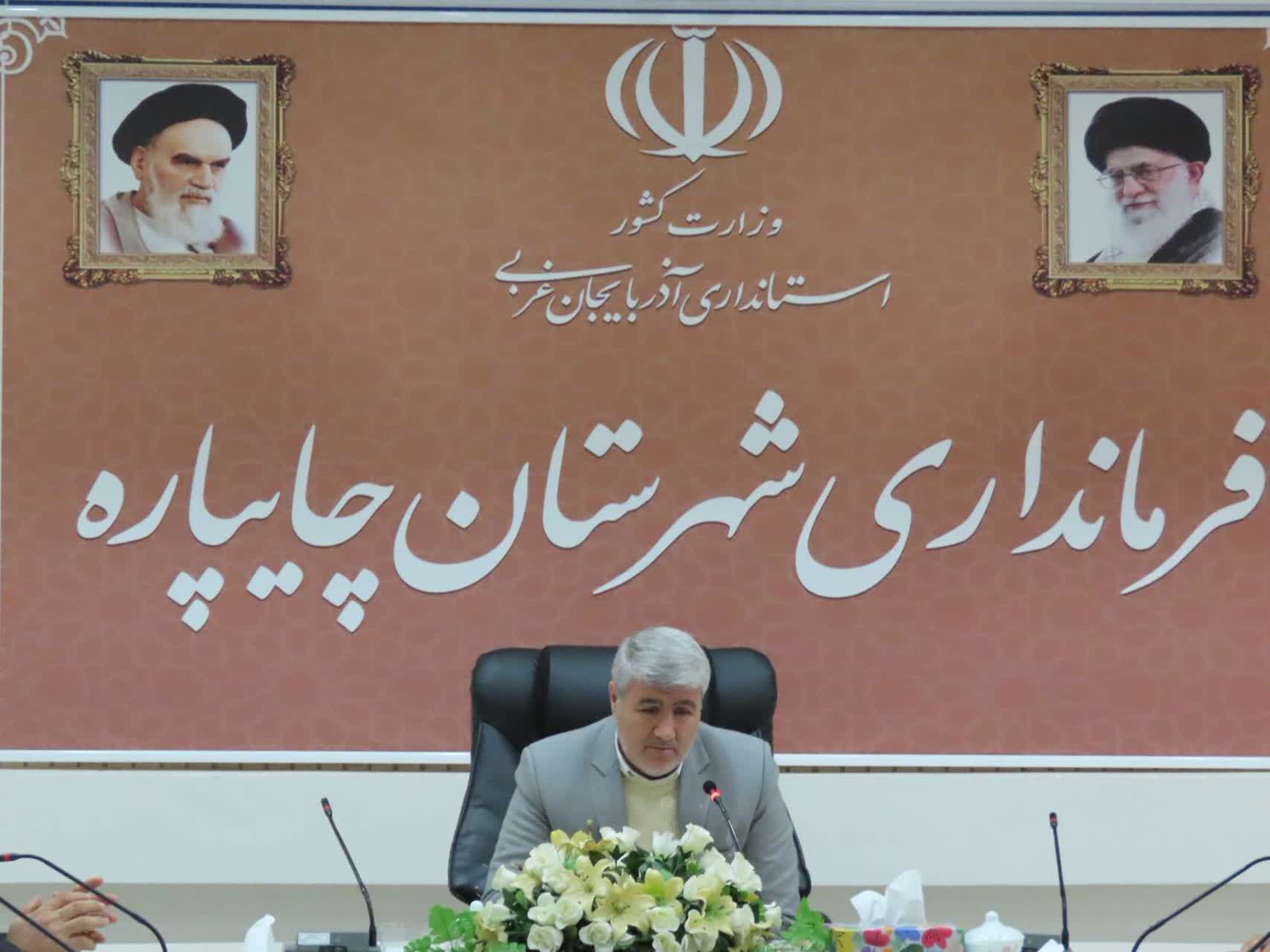 مراسم تجلیل از بانوان شاغل در مجموعه وزارت کشور در شهرستان چایپاره