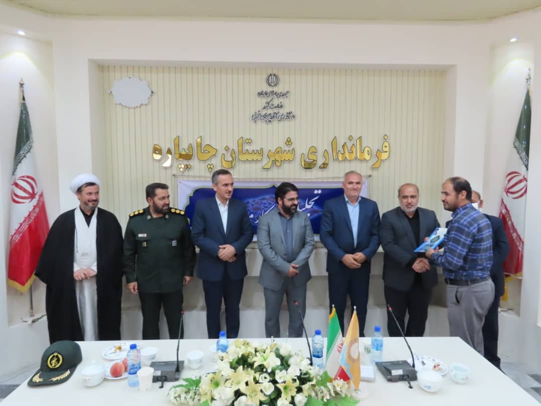 آیین تجلیل از کارمندان نمونه دستگاه های اجرایی شهرستان چایپاره