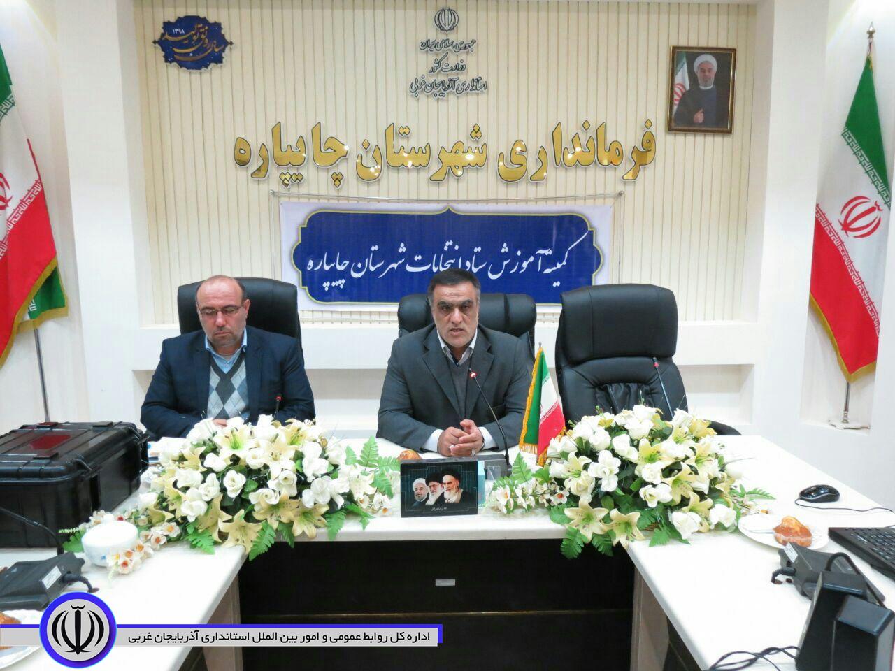 جلسه آموزش سر ناظران هیات نظارت انتخابات شهرستان با کمیته فن آوری اطلاعات با موضوع آشنائی با دستگاه احراز هویت برگزار شد.