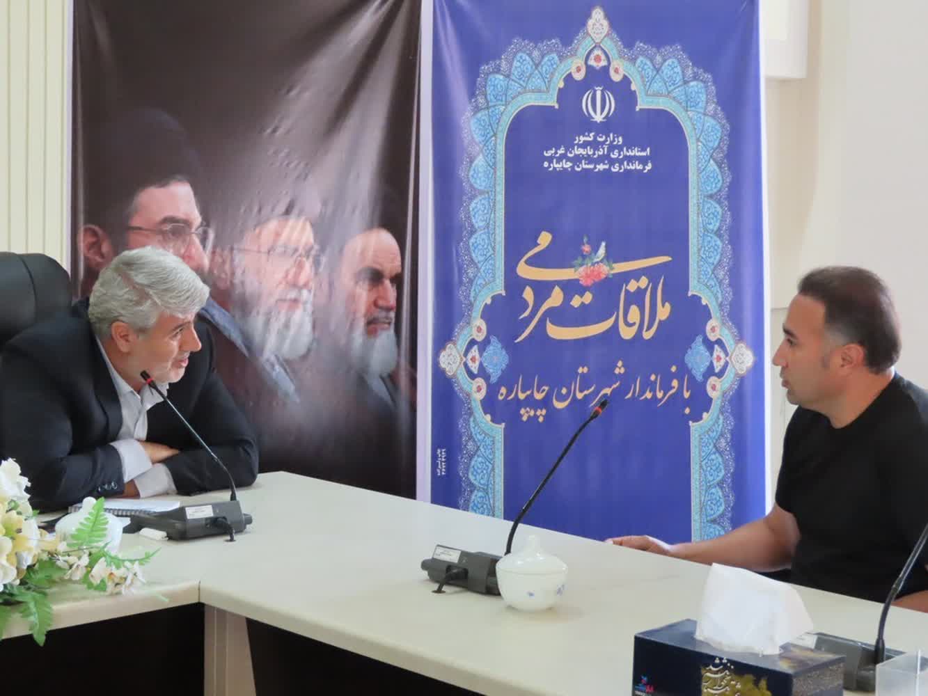 احصاء و بررسی مشکلات مردمی توسط فرماندار شهرستان چایپاره
