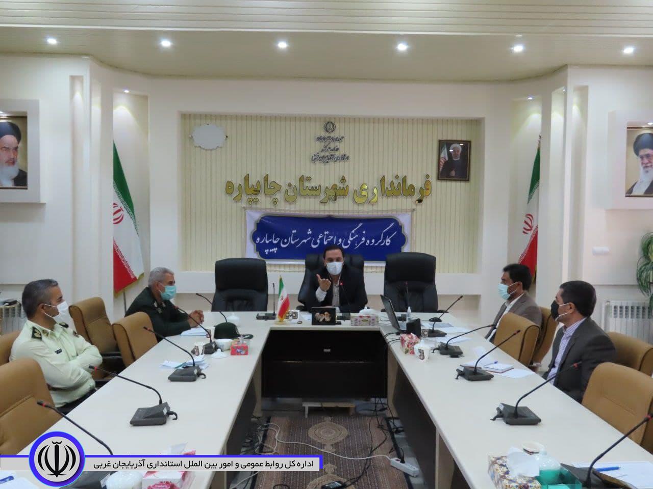 اولین جلسه کارگروه فرهنگی اجتماعی شهرستان چایپاره برگزارشد.