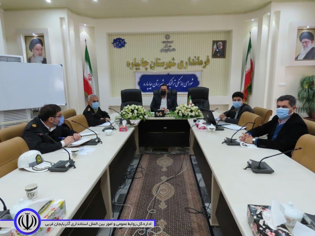 جلسه شورای هماهنگی ترافیک شهرستان چایپاره برگزار شد.
