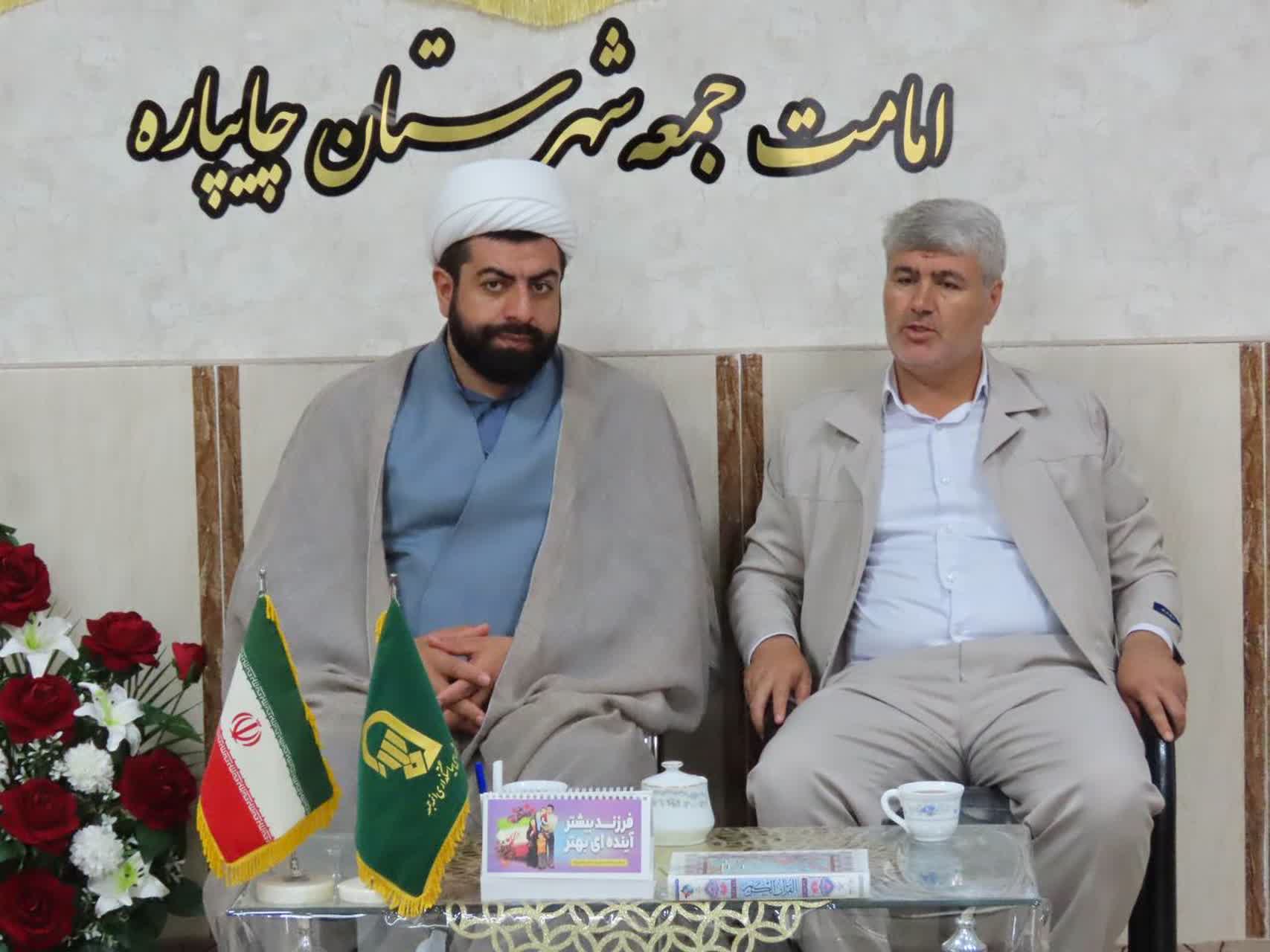 پیام دعوت مشترک امام جمعه و فرماندار شهرستان چایپاره برای حضور مردم در راهپیمایی یوم‌الله 22 بهمن