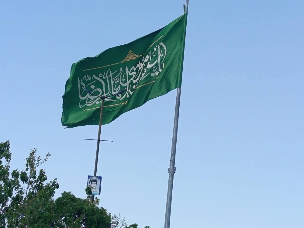گرامیداشت دهه کرامت / استقبال از خادمین و پرچم متبرک حضرت علی ابن موسی الرضا (ع)
