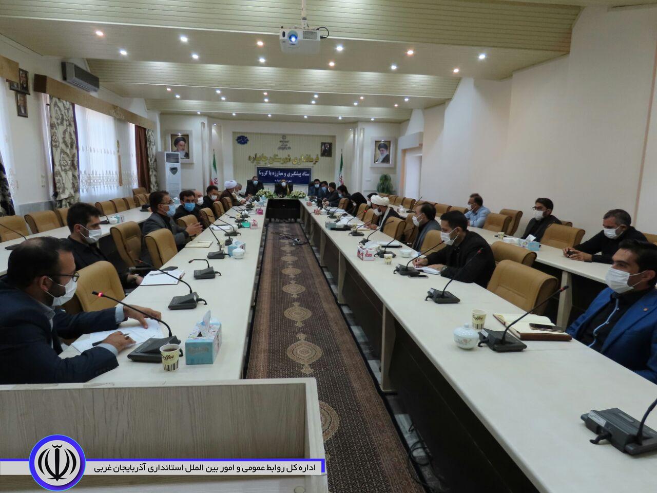دهمین جلسه ستاد پیشگیری ومبارزه با ویروس کرونا درشهرستان چایپاره برگزار شد.