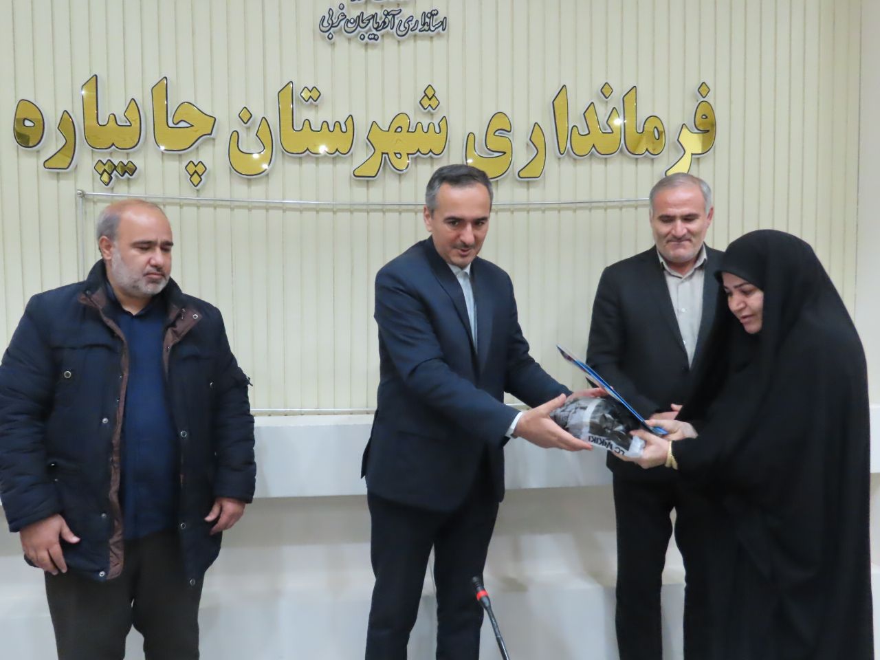آیین نکوداشت شب یلدا